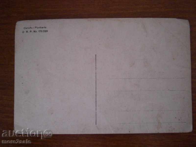 Auction POSTAL CARD, PICTURE OF OFFICERS AND SOLDIERS - UNIFORMS Auction POSTAL CARD, PICTURE OF OFFICERS AND SOLDIERS - UNIFORMS