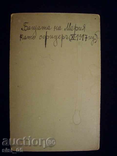 Photo CDV Card, Military Officer with price 20.00 BGN | € 10.23 Photo CDV Card, Military Officer with price 20.00 BGN | € 10.23