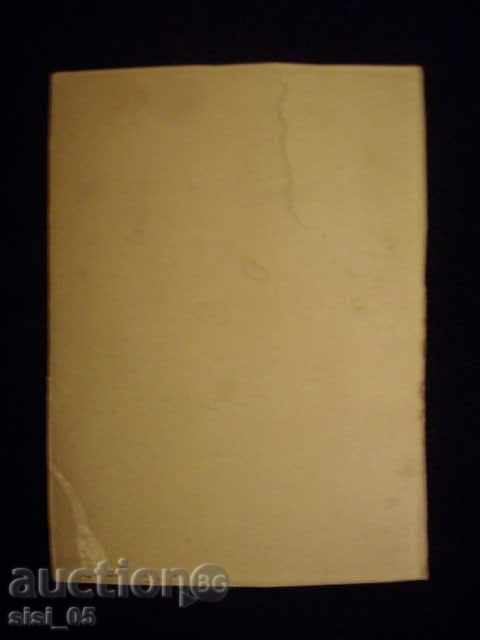 Foto CDV carton, ofițer militar cu sabie cu preț 20.00 BGN | € 10.23 Foto CDV carton, ofițer militar cu sabie cu preț 20.00 BGN | € 10.23