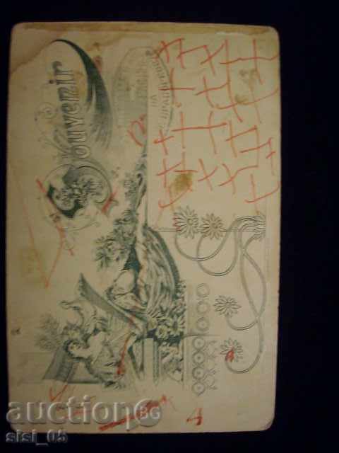 Photo CDV cardboard, Woman with ethnography costume with price 30.00 BGN | € 15.34 Photo CDV cardboard, Woman with ethnography costume with price 30.00 BGN | € 15.34