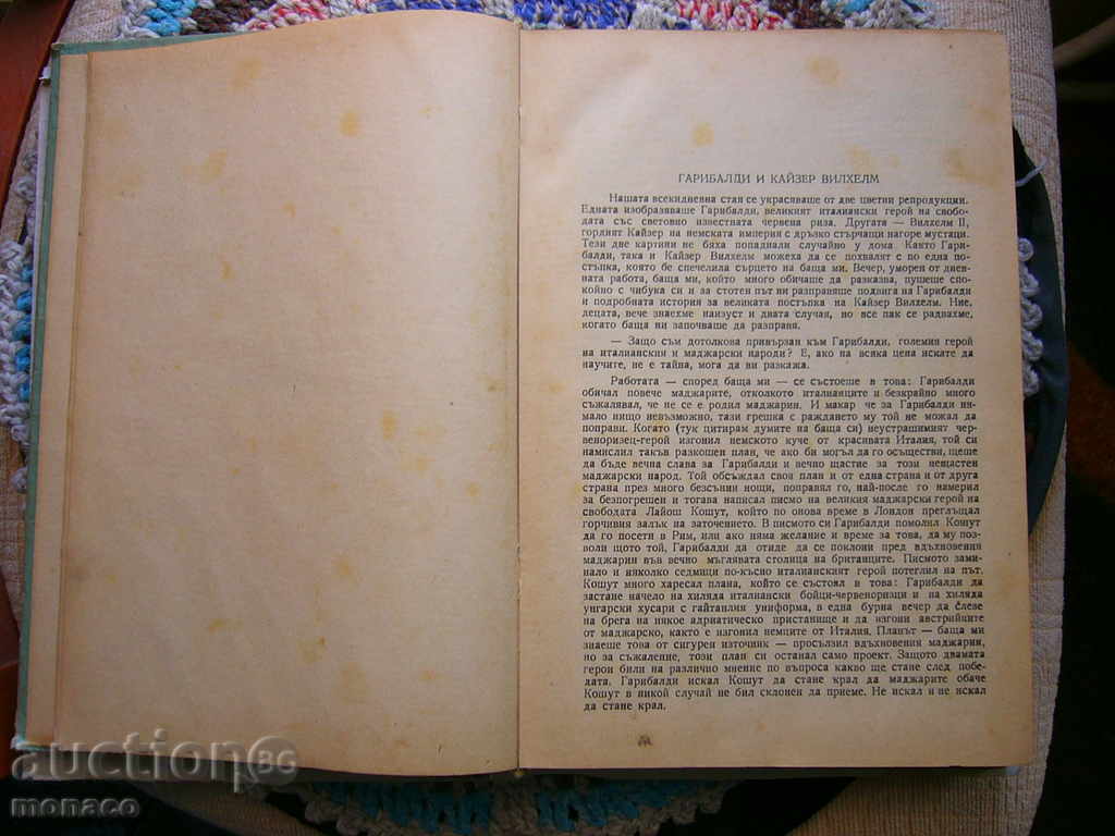 Auction  Old book - Bella Ileish, Carpathian Rhapsody - Novel at 3 pm