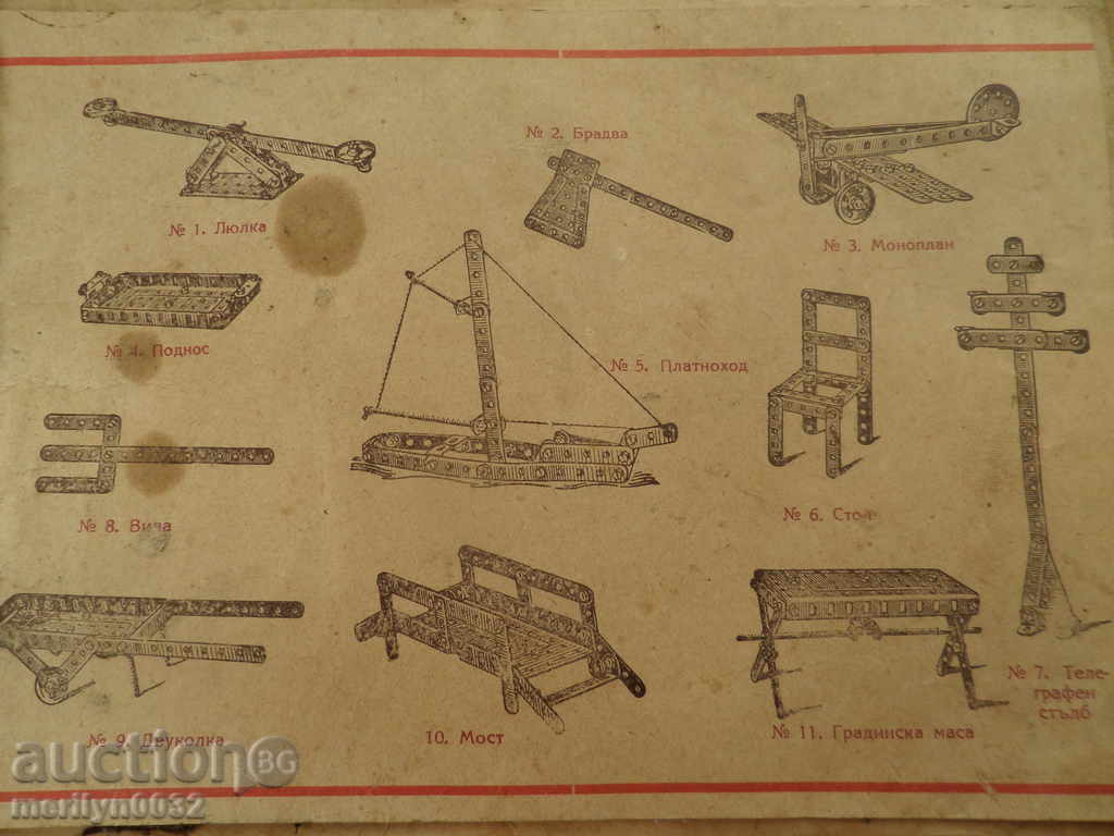 Auction Book brochure brochure catalog Auction Book brochure brochure catalog