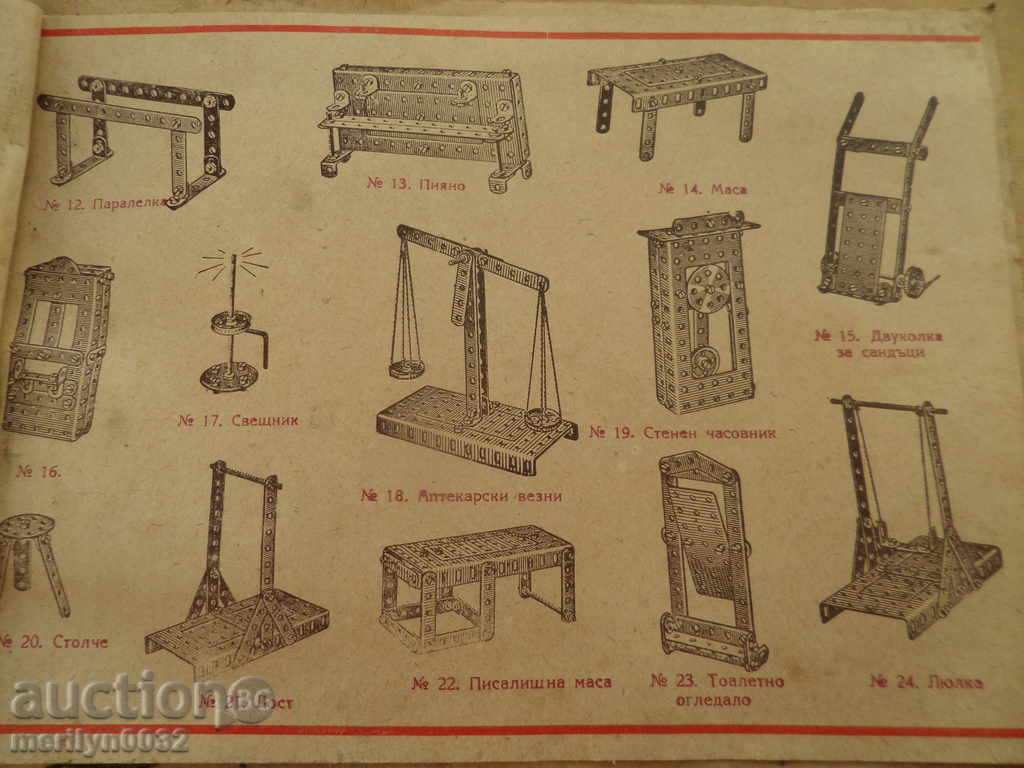 Delivery of Book brochure brochure catalog Delivery of Book brochure brochure catalog