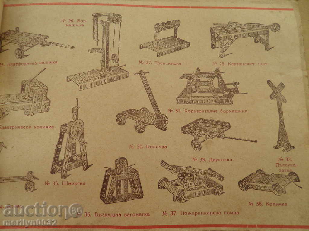 Book brochure brochure catalog - 5 Book brochure brochure catalog - 5