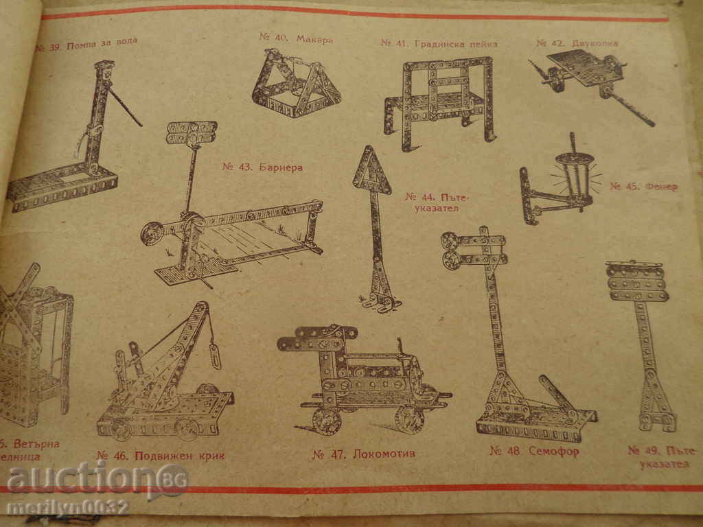 Book brochure brochure catalog - 6 Book brochure brochure catalog - 6