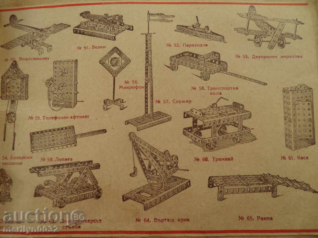 Book brochure brochure catalog - 7 Book brochure brochure catalog - 7