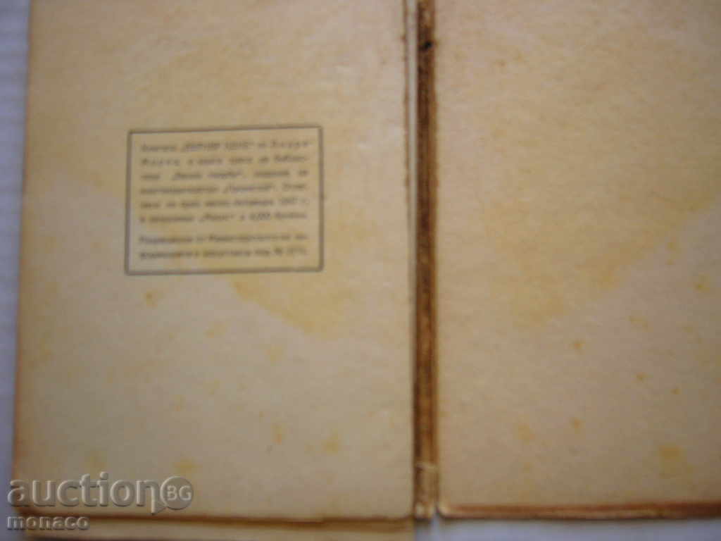 Auction  Old book - Andrea Morea, Bernard Kene