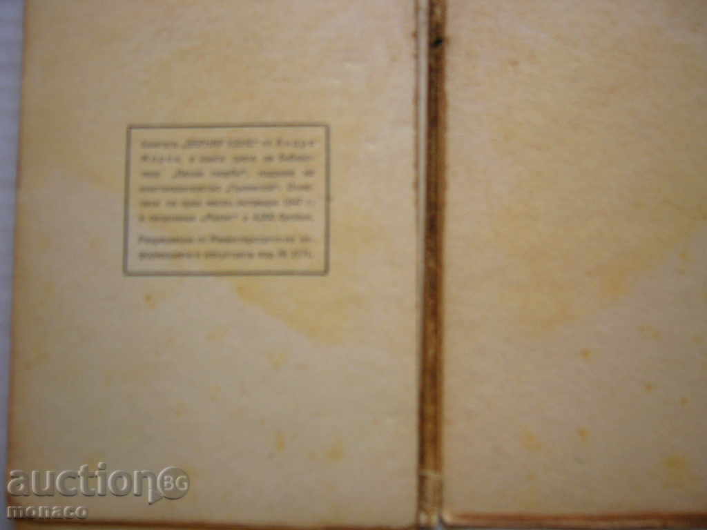 Delivery of Old book - Andrea Morea, Bernard Kene