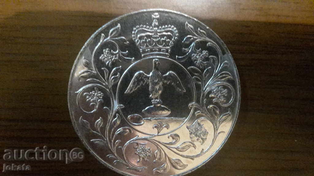 ιωβηλαίο Αγγλία με τιμή 10.99 BGN | € 5.62 ιωβηλαίο Αγγλία με τιμή 10.99 BGN | € 5.62