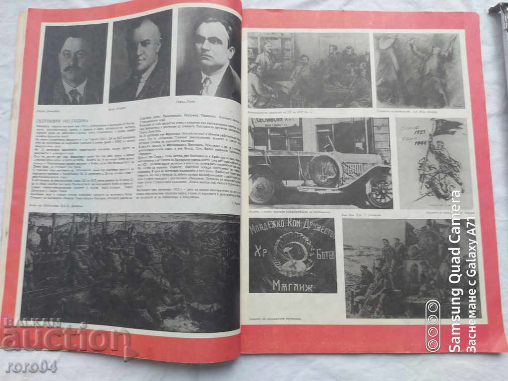 Auction Rainbow Auction Rainbow