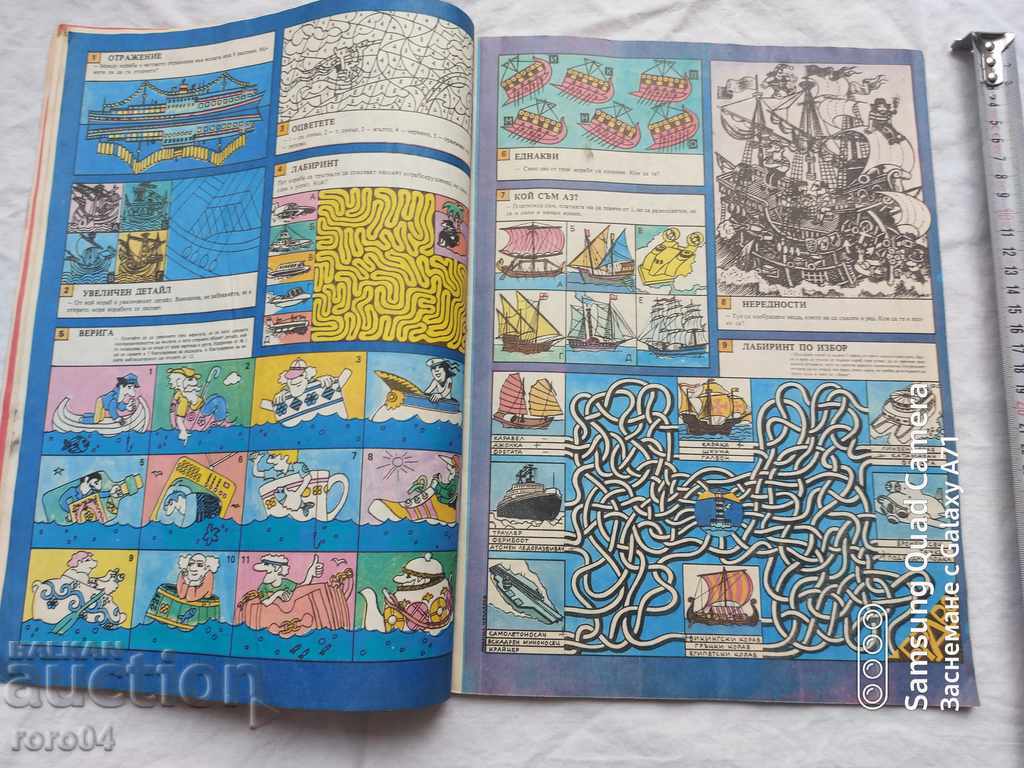 Delivery of Rainbow Delivery of Rainbow