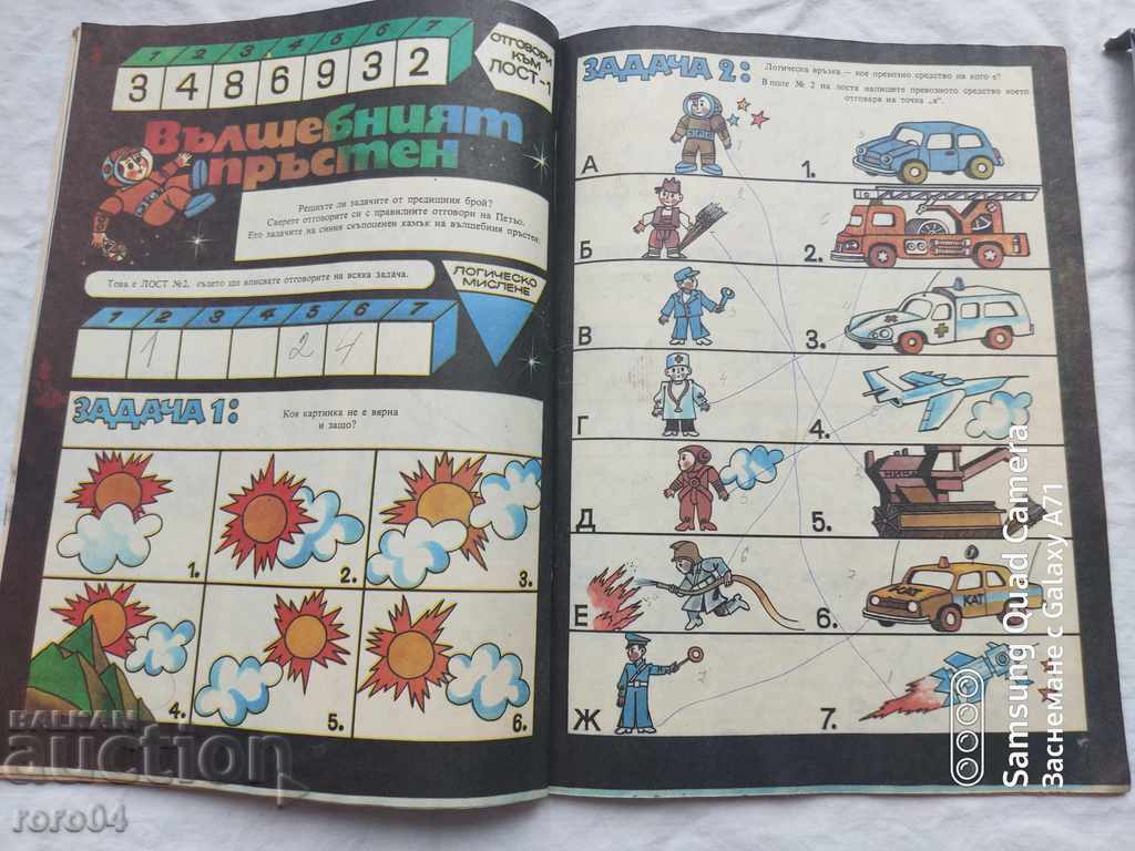 Rainbow - 5 Rainbow - 5