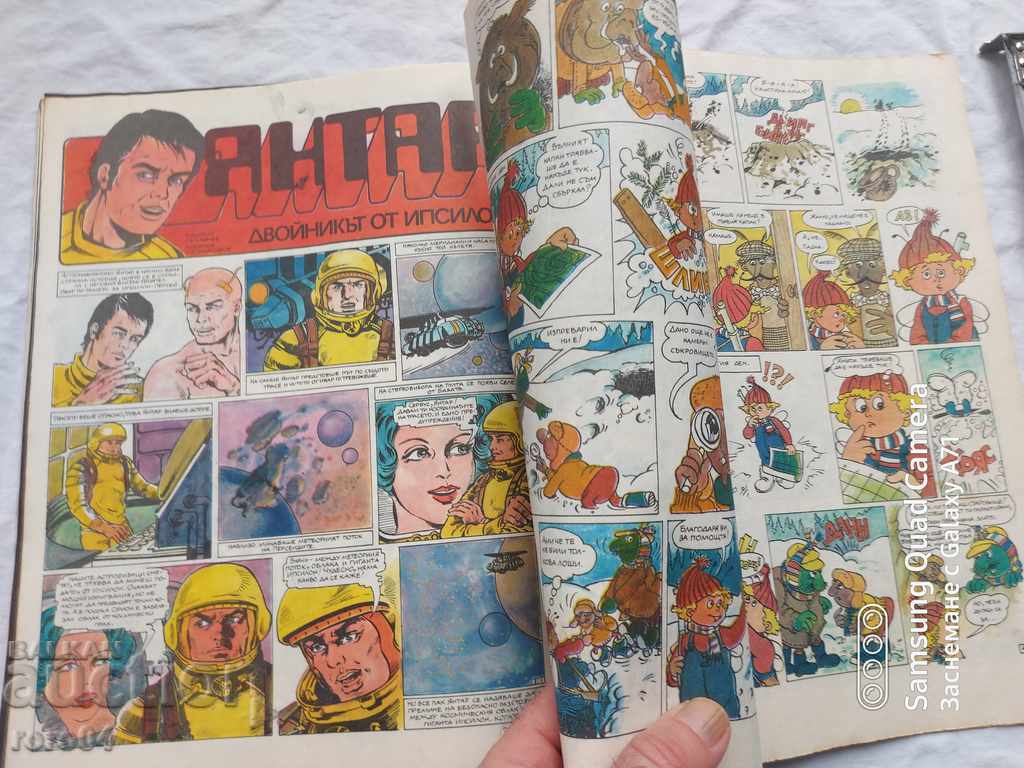 Rainbow - 6 Rainbow - 6