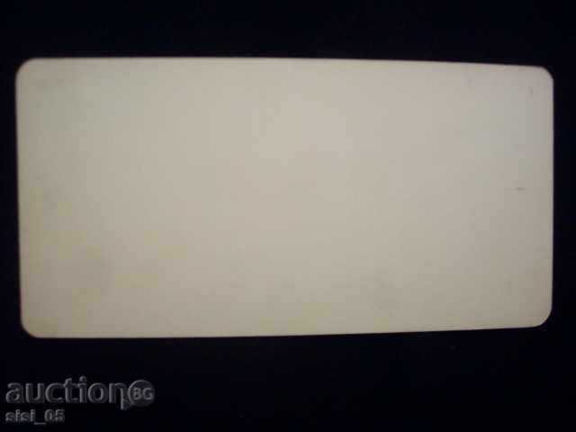 Card de Tarnovo-Baldwin Tower cu preț 7.00 BGN | € 3.58 Card de Tarnovo-Baldwin Tower cu preț 7.00 BGN | € 3.58