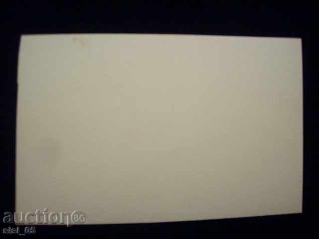 carte de Sopot cu preț 7.00 BGN | € 3.58 carte de Sopot cu preț 7.00 BGN | € 3.58