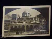 Καρτ ποστάλ Rila manastir.Cherkvata-κληρικούς