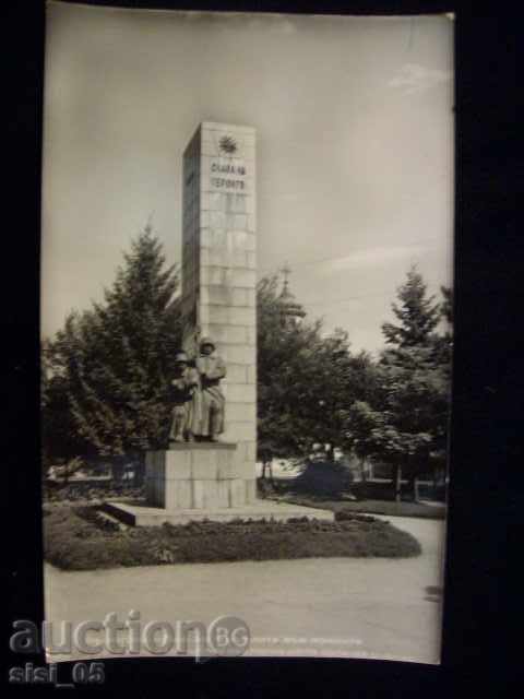 Postcard Velingrad monument