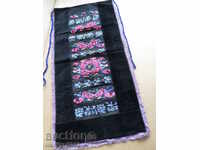 Old woven embroidered embroidered apron with tinsel wear sukman