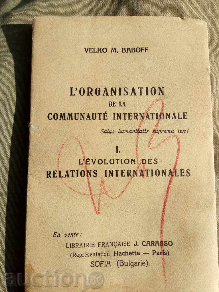οργάνωση L'de la Communauté internationale (autographed)