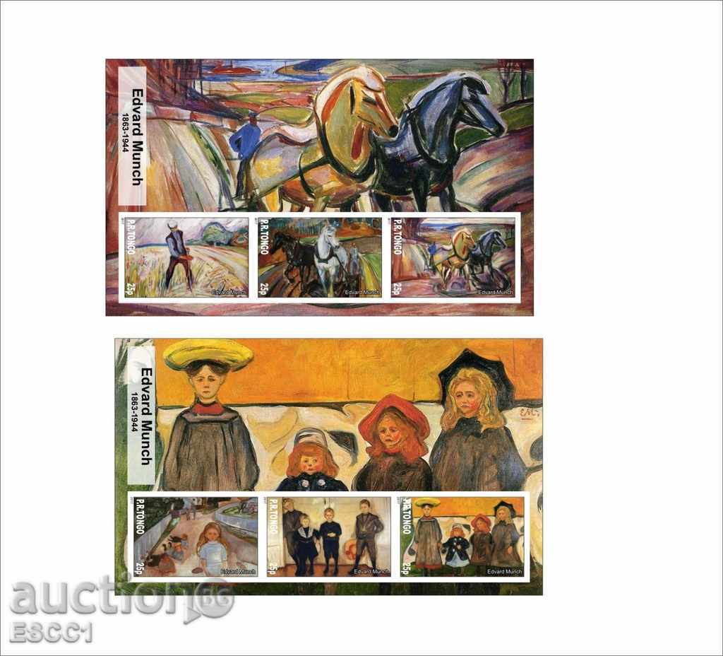 Clear Blocks Painting Edvard Munk 2017 Tongo with price 30.00 BGN | € 15.34