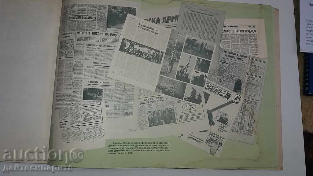 Album 100 years military topographic service - 6 Album 100 years military topographic service - 6