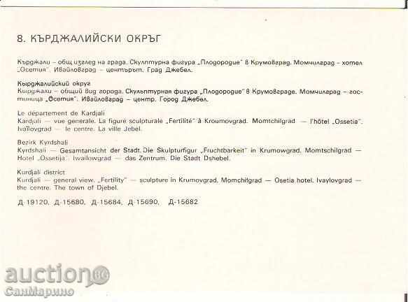 Map Bulgaria Kardzhali Kardzhali County * with price 0.70 BGN | € 0.36 Map Bulgaria Kardzhali Kardzhali County * with price 0.70 BGN | € 0.36