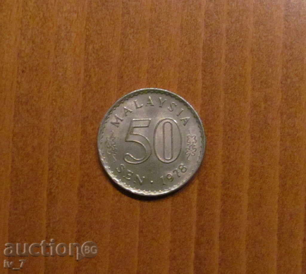 50 Сен 1978 г. Малайзия