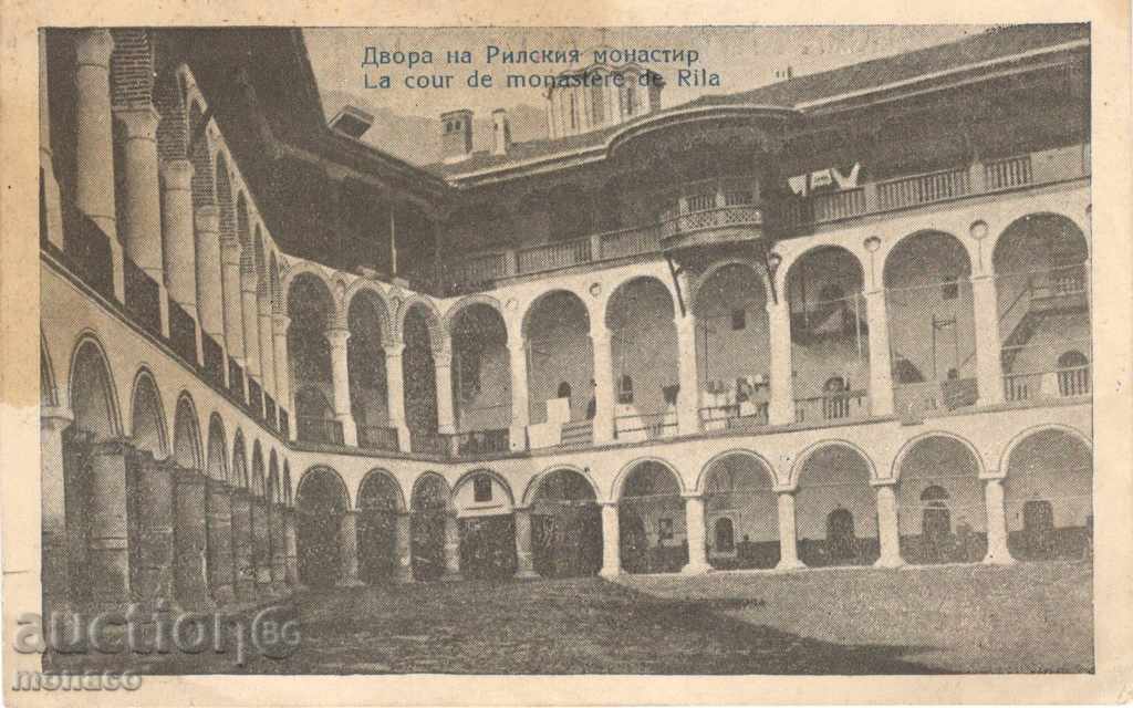 Antique postcard - Rila, Rila Monastery - the yard
