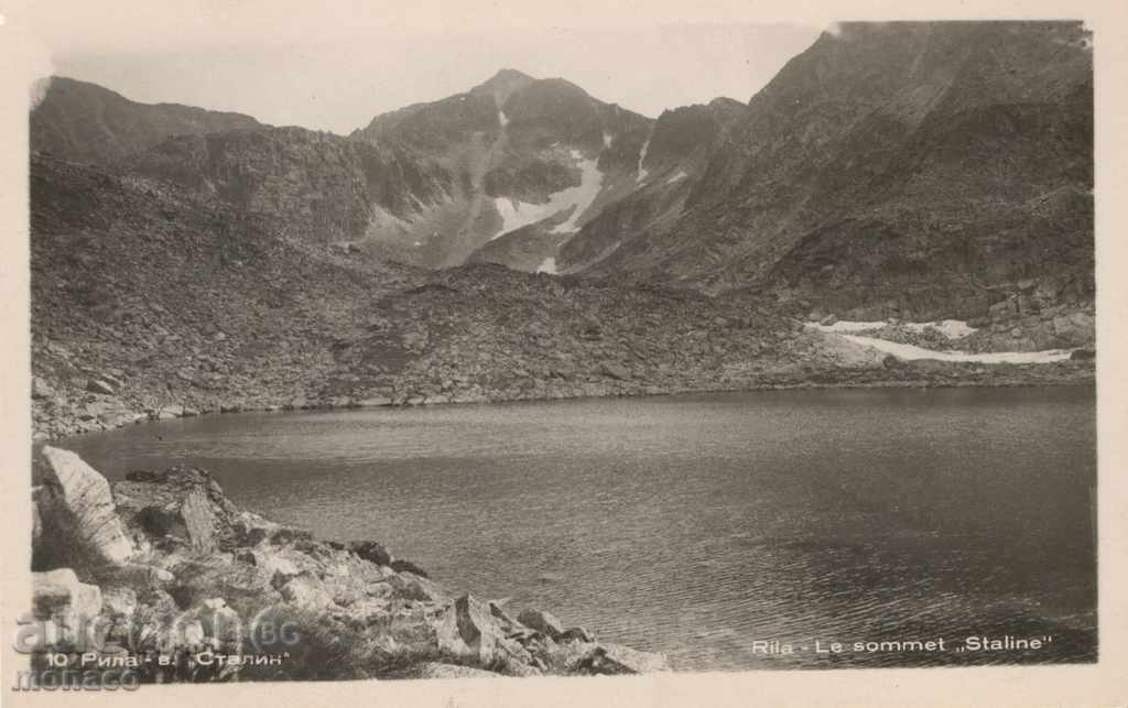 Стара пощенска картичка - Рила, връх "Сталин"