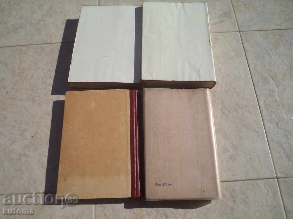 Delivery of Books Georgi Dimitrov Delivery of Books Georgi Dimitrov