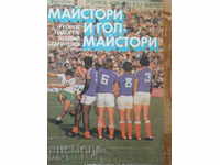 Football Book: "Masters and Scorers"