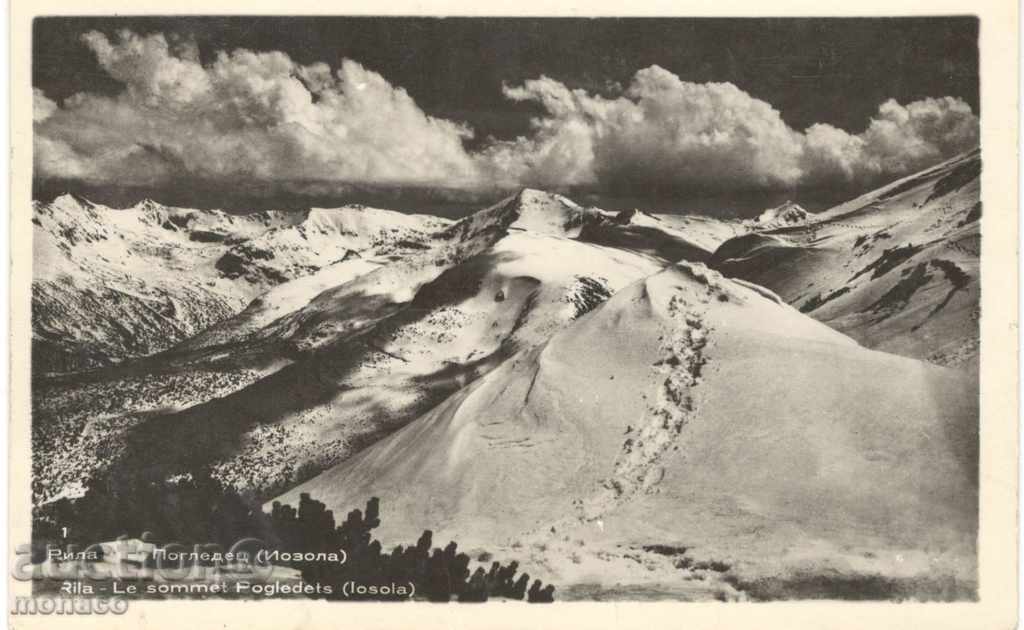 Παλιά καρτ-ποστάλ - Ρίλα κορυφή "Pogledets - Iozola".