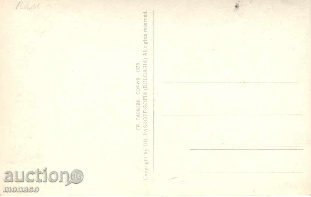 Antique Postcard - Rila, Dry Lake with price 4.00 BGN | € 2.05 Antique Postcard - Rila, Dry Lake with price 4.00 BGN | € 2.05