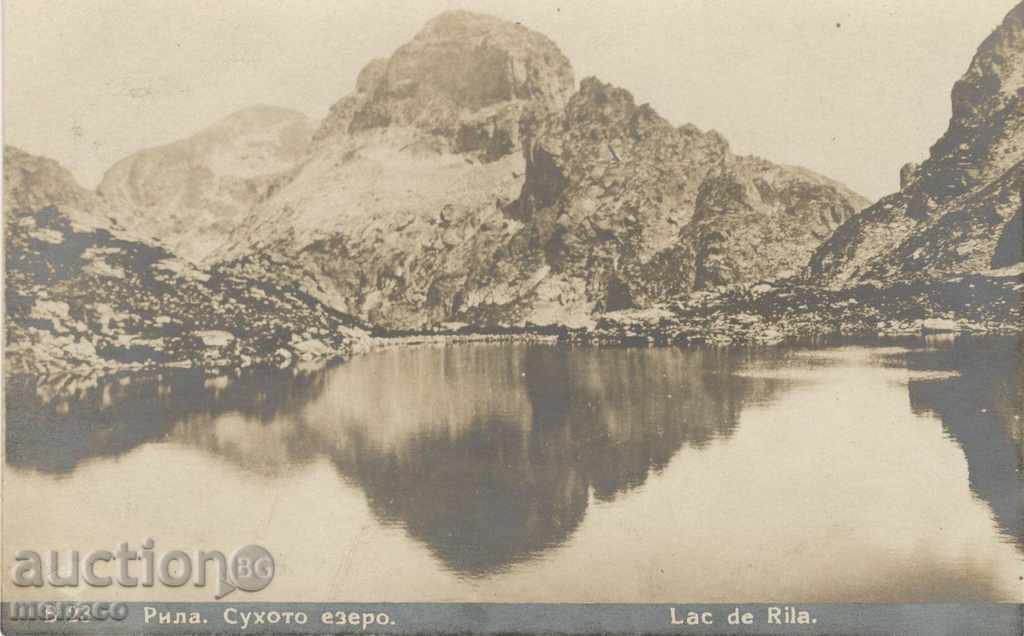 Antique postcard - Rila, Dry Lake