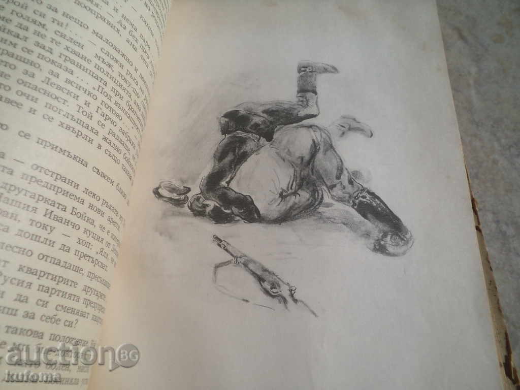 Sayuza συνεργασία ΕΣΣΔ - 5