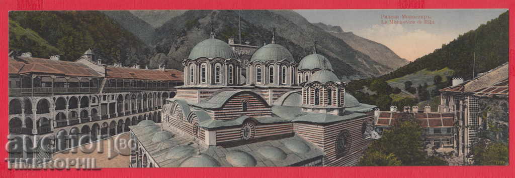 8K40 / RILA MONASTERY LE MONASTERE DE RILA 8K40 / RILA MONASTERY LE MONASTERE DE RILA
