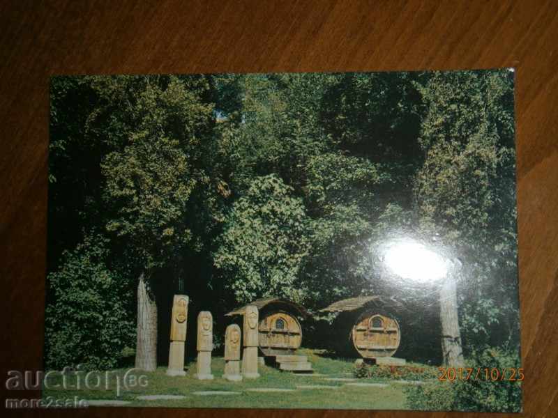 Postcard - SANDANSKI - CASTLE FROM PARK - RECORDED - 1986 YEAR
