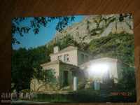 Card - MADARA - MUSEUM OF RAFAIL POPOV - 1974