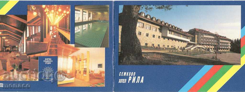 Двойна картичка - реклама - Рила, Семково - хотел "Рила"