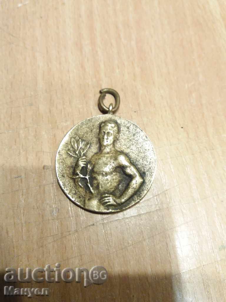 Auction Sell old Armenian medal.RRRRRRRRRRRRR Auction Sell old Armenian medal.RRRRRRRRRRRRR