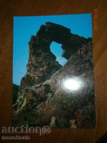 Postcard - SLIVEN - "CARANDILLA" - RECORDED - 1979