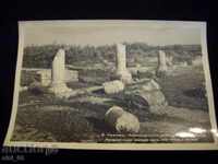 Пощенска картичка Разград-Разкопките на римския град Абритус