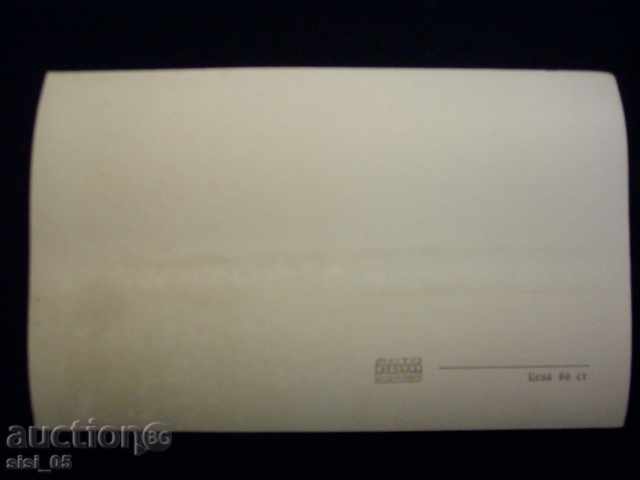 Postcard Razgrad-V.Levski School with price 9.00 BGN | € 4.60 Postcard Razgrad-V.Levski School with price 9.00 BGN | € 4.60