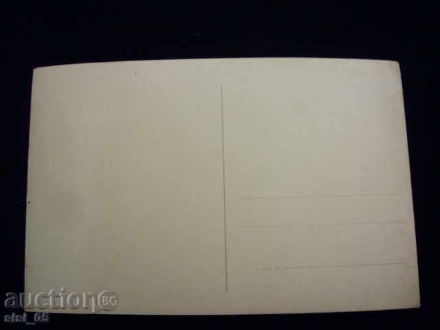 Postcard Varna sunrise with price 9.00 BGN | € 4.60 Postcard Varna sunrise with price 9.00 BGN | € 4.60