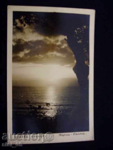 Postcard Varna sunrise