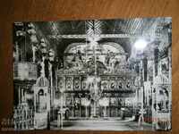 Postcard - BANSKO - THE ST. TROITSA CHURCH - 1975