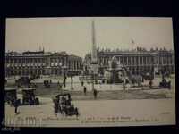 Пощенска картичка Париж