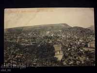 Carte poștală Tarnovo - Muntele Athos
