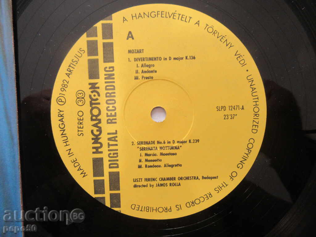 / A / BIGGEST ENGLISH GRAMMONTAL TILES - SLPD 12471 with price 8.00 BGN | € 4.09 / A / BIGGEST ENGLISH GRAMMONTAL TILES - SLPD 12471 with price 8.00 BGN | € 4.09