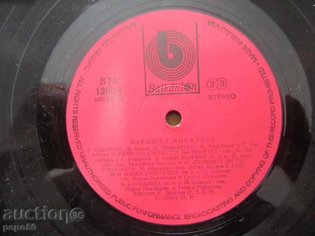 Auction (A) A GREAT GRAMMOND TABLE - VTA 1205 Auction (A) A GREAT GRAMMOND TABLE - VTA 1205